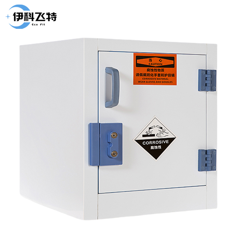 伊科飞特pp柜 pp柜2加仑330*330*330mm台