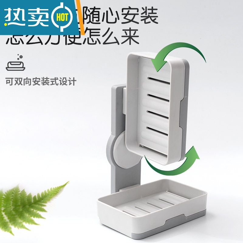 敬平墙壁肥皂盒架免打孔壁挂式创意个性可爱双层卫生间沥水香皂盒 单层卡其色[收藏加购优先发货]高清大图