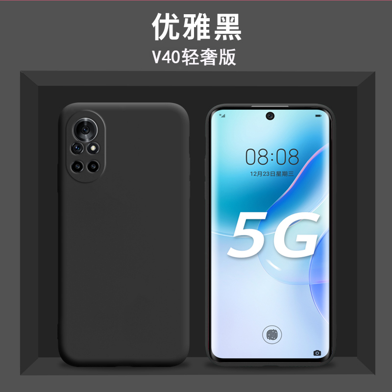 可波 [型号可选]荣耀50/50pro/se手机壳液态硅胶软壳V40保护套硅胶软边V40轻奢版全包边保护套防摔磨砂保护套高清大图
