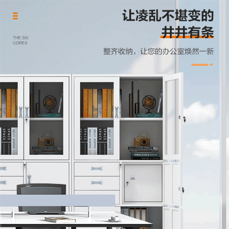 沃盛 办公文件柜 铁皮柜资料柜储物柜偏三斗内保险柜器械柜加厚款1800*850*390图片