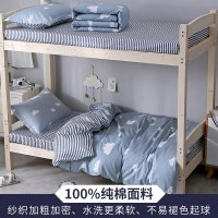全棉床上三件套(床单+被套+枕套)