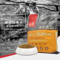加拿大渴望进口猎食鸡肉无谷猫粮天然爱猫幼猫全猫通用粮5.4kg（1.8kg*3随机发货）