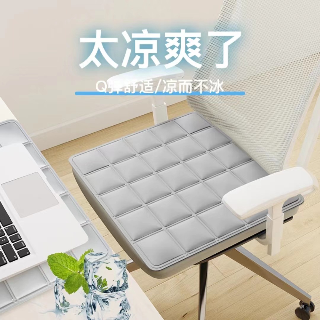夏季凝胶冰垫坐垫凉垫办公室久坐椅垫学生水垫冰枕夏天屁垫冰袋垫3759A高清大图