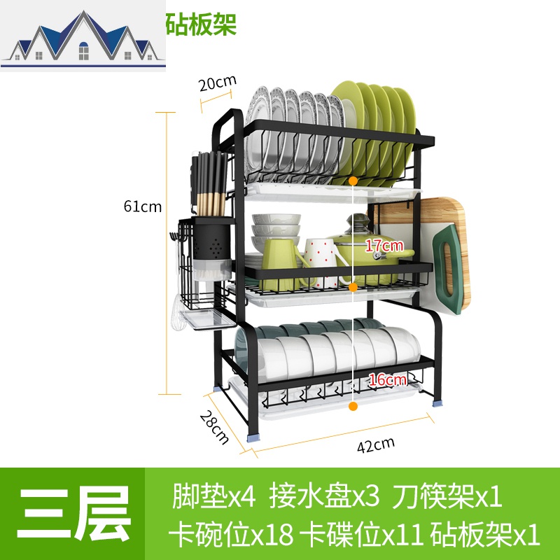黑色不锈钢碗架沥水架晾放碗筷碗碟碗盘用品收纳盒厨房置物架3层_2_287 至尊款黑色三层：主架+砧板架+刀块架