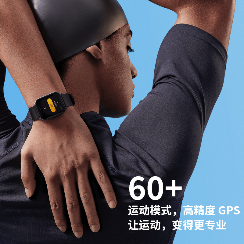 Amazfit Pop Pro 樱粉 华米运动智能手表9天长续航 50米防水 女性生理周期管理 心率监测 GPS