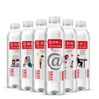 峨眉钰泉 深层1652米饮用天然矿泉水低钠淡矿泉整箱350ml*6瓶装矿泉水