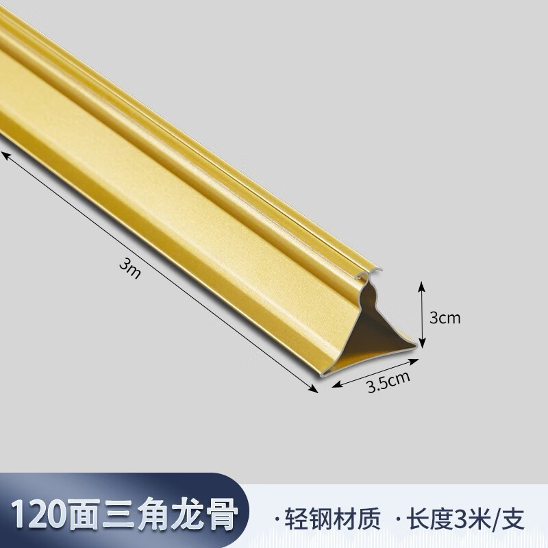 GLLO龙骨220*30*40 木质(根)