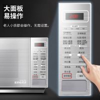 格兰仕(Galanz) 微波炉 G90F25CSPV-BM1(G0)光波炉 智能变频 不锈钢内胆 微蒸烤一体机 苏宁正品