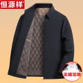 恒源祥男士爸爸装翻领夹棉加厚外套冬季棉袄中年棉衣商务休闲棉男