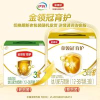 伊利(YILI) 金领冠育护系列 幼儿配方奶粉 3段1200克(1-3岁幼儿适用)(新旧包装随机发货)
