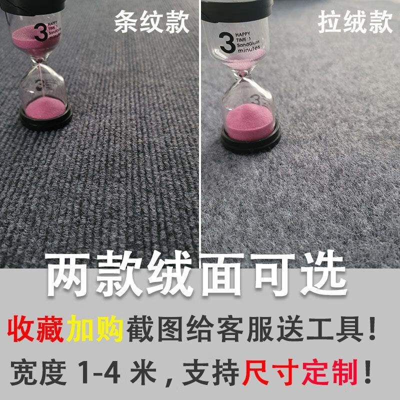 维诺亚灰色地毯商用办公室全铺一整张台球厅拍照可裁剪走廊卧室大面积高清大图