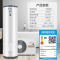 海尔(Haier)空气能热水器200升家用 一级能效WiFi语音互联 大容量75℃水温智能预约恒温