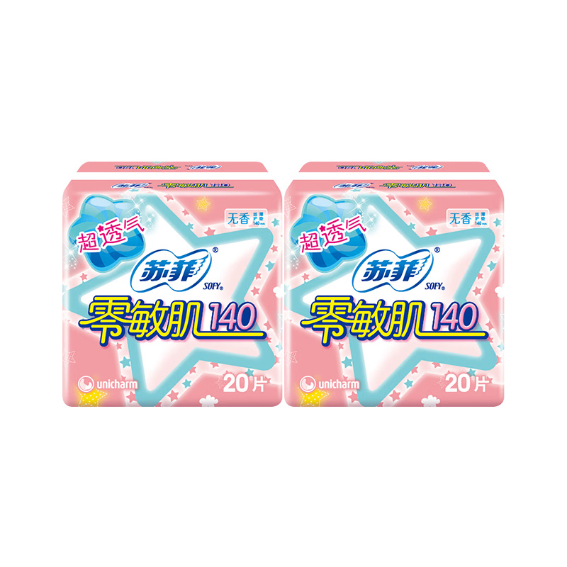 苏菲 零敏肌 140护垫20片*2包