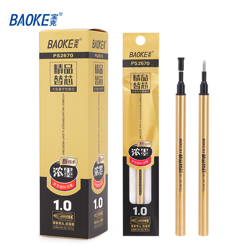 宝克(BAOKE)PS2670 1.0mm浓墨大容量中性替芯 黑色 12支/盒 1盒