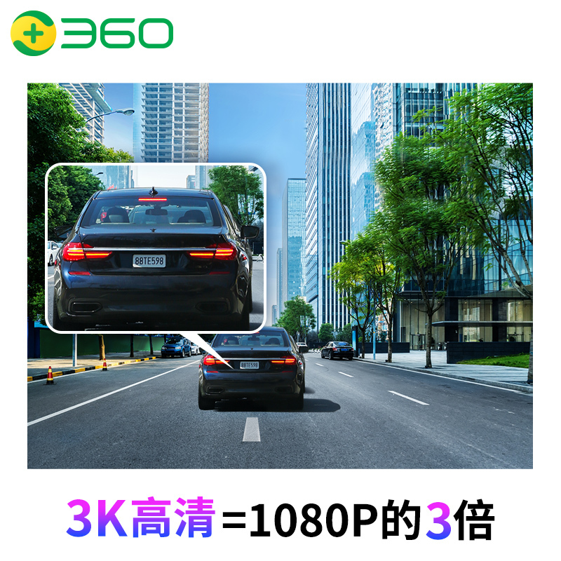 360高清行车记录仪G300 3K版 夜视加强停车监控迷你隐藏手机无线WiFi互联