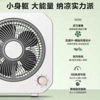 美的(Midea)电风扇KYT20-25F家用客厅台扇大风力学生宿舍台式转页扇办公室桌面电扇五扇叶定时电风扇