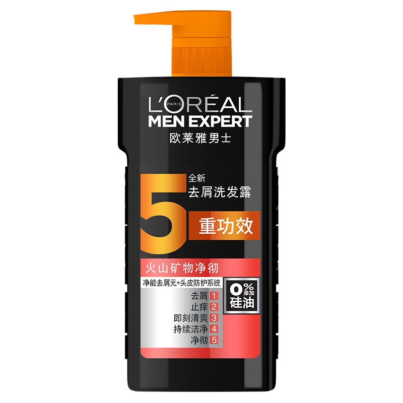 欧莱雅(L’OREAL)男士去屑洗发露(火山矿物净彻)700ml(适合所有发质人群,成人,男士洗发水)高清大图