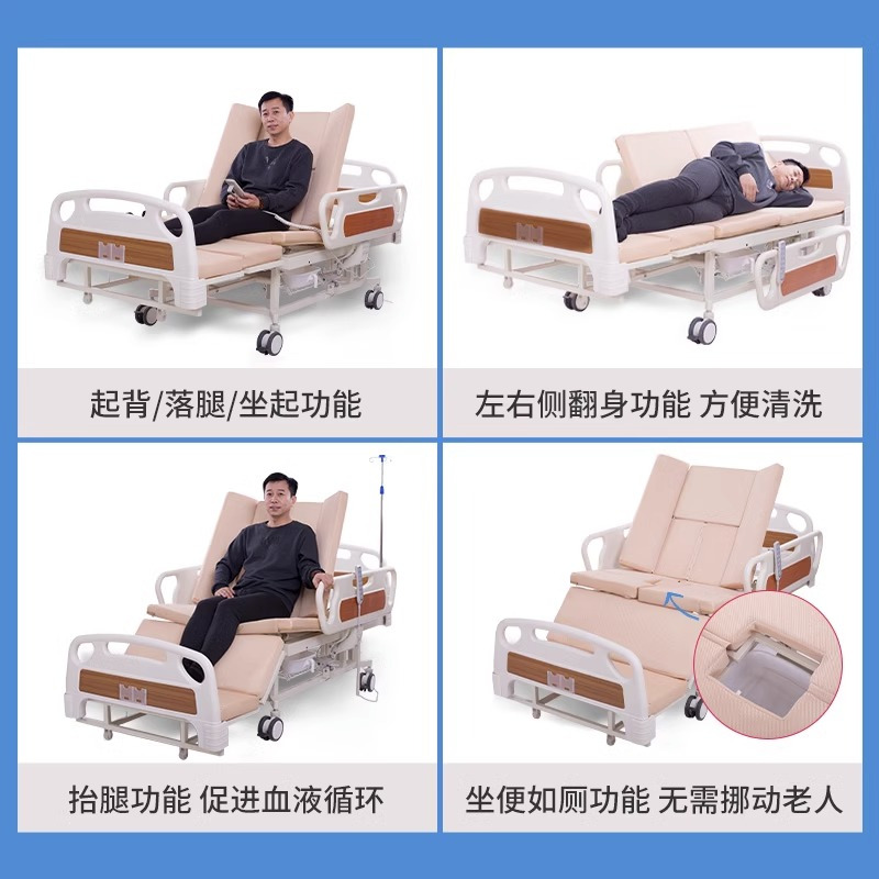 爱护佳电动护理床家用多功能老人床瘫痪病人护理床全自动医用病床