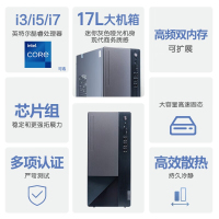 联想T4900K 商用台式机 英特尔酷睿 I5/8G/512G固态/单主机/定制 商务税控办公企业解决方案网课学习家用娱乐游戏台式机电脑主机联想电脑苏宁自营