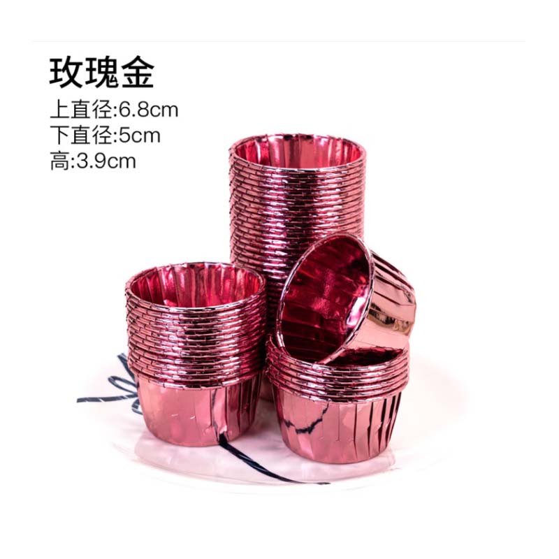 蛋糕纸杯 "上口径6.5cm 高4cm 下口径5cm"