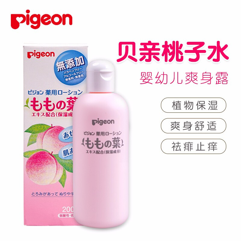 贝亲(PIGEON)桃子水婴儿爽身露桃叶精华液体爽身去痱子粉植物保湿舒缓修复200ml