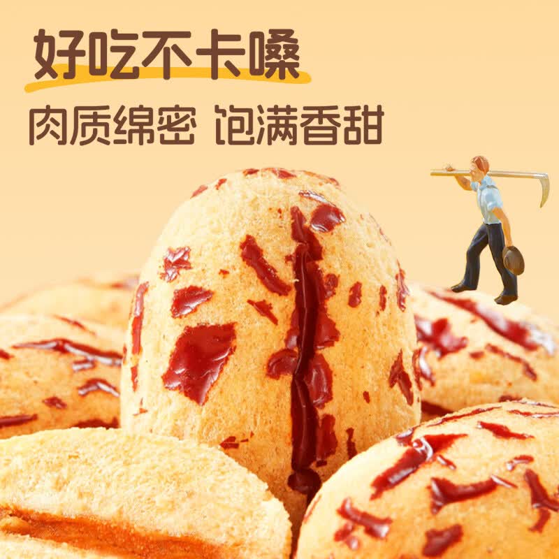 十月稻田 去皮去核糯枣200g高清大图