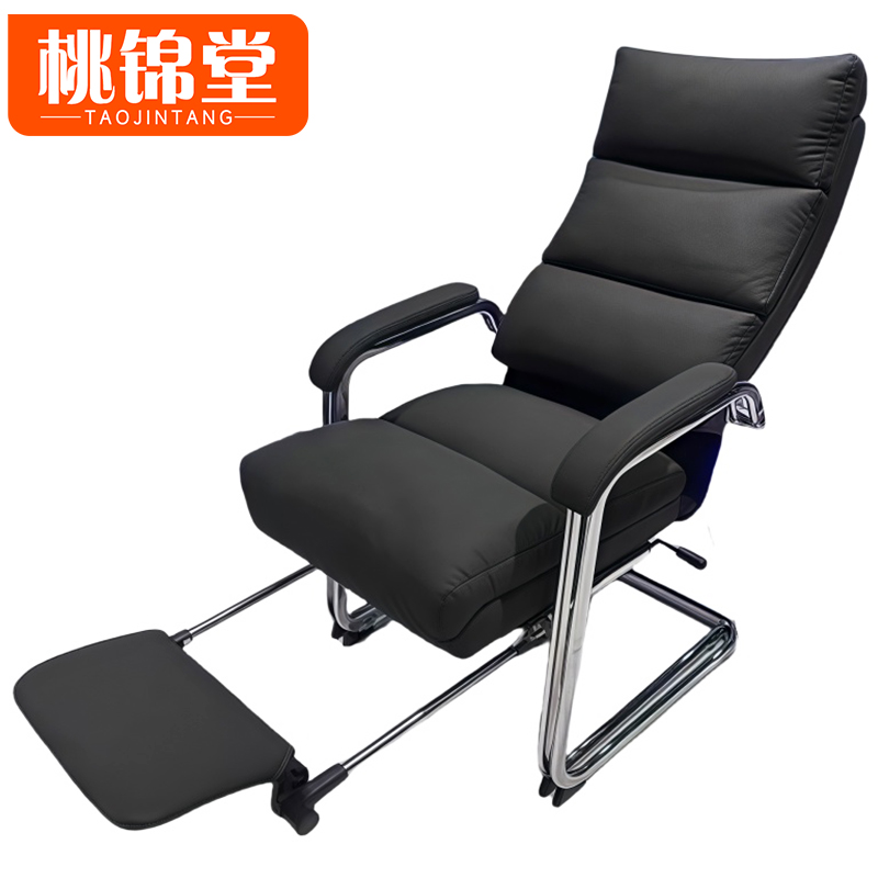 桃锦堂电脑椅109cm把高清大图