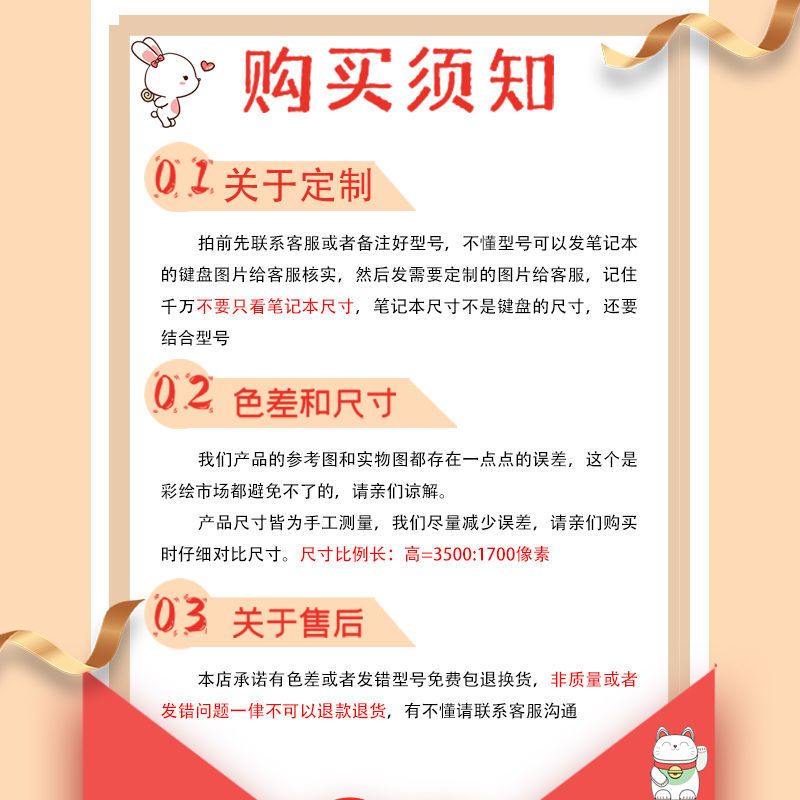 凹凸透明升级版-1张装 无畏15/M5100/M5600 华硕无畏15键盘膜15.6寸VivoBook15X v5050