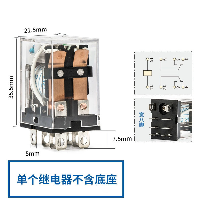 正泰 中间继电器电磁小型继电器 JQX-13F(D)/2Z 宽8脚不带底座 直流 DC24V 10个/组 (单位:组)高清大图