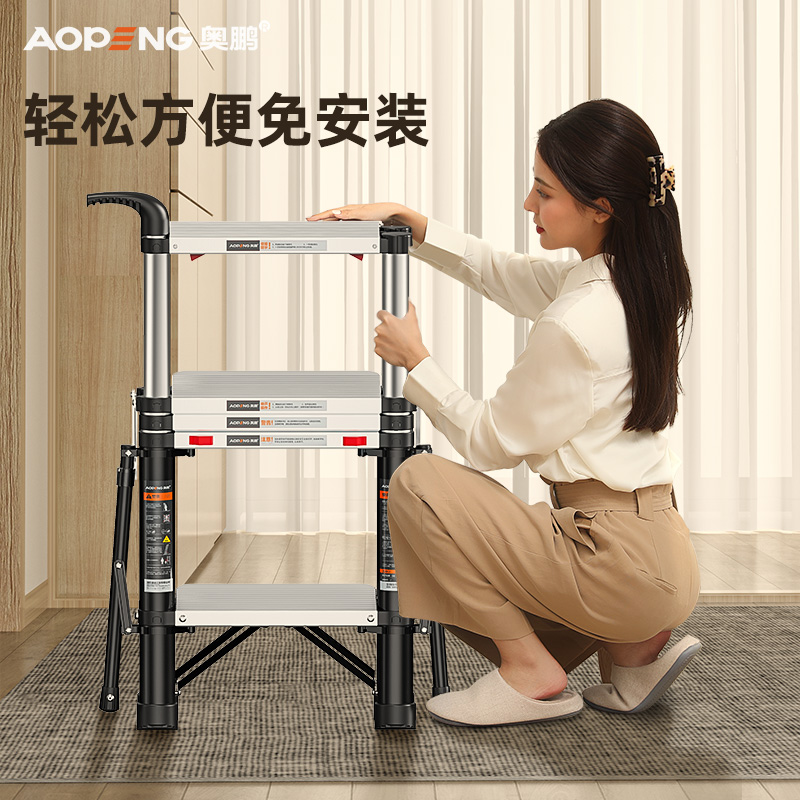 奥鹏多功能伸缩梯子家用折叠室内人字梯铝合金升降加厚收缩小楼梯高清大图