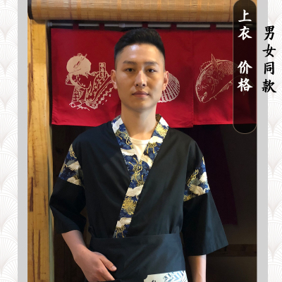 上衣价格 S 日料店工作服寿司店铁板烧服务员厨师服装日式和风和服樱花上衣