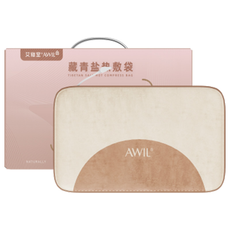 艾修堂热敷包亲肤舒适柔软轻巧智能便携藏青盐AI-Z1mini