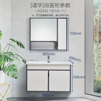 JOMOO九牧 实木 浴室柜组合 简约现代 挂墙式 洗脸盆洗手盆柜组合卫生间洗漱台A2242