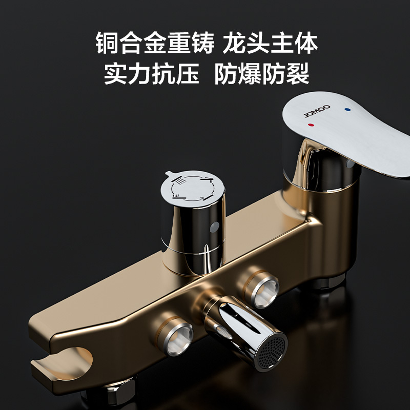九牧卫浴官方自营淋浴花洒套装家用铜不锈钢硅胶除垢浴室淋浴器升降挂墙式36484-526-1B1-1