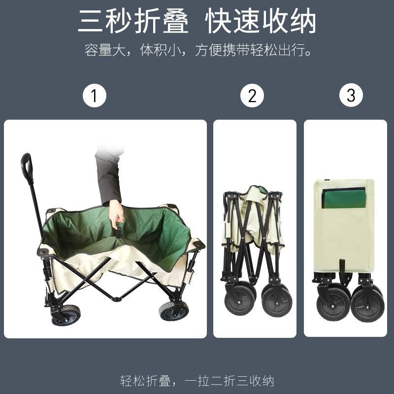 新越昌晖户外折叠车野营车露营车野餐车营地车多功能小推车搬运便携手推车买菜车购物车带刹车手拉车 YYC-01Z高清大图