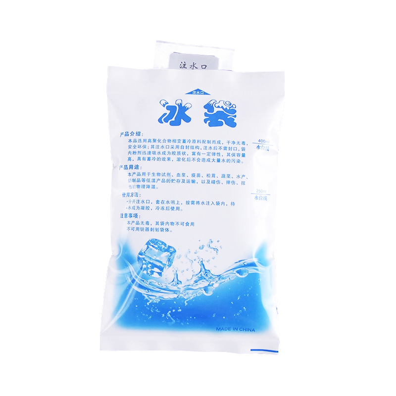 港大专属 注水冰袋 400ML 10个/包