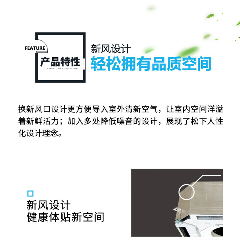 松下(Panasonic)3匹直流变频冷暖二级能效中央空调吸顶空调 天井机嵌入式吸顶机天花机带排水泵E27B05不含安装高清大图