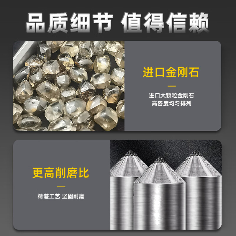 金刚石修整笔修砂轮钻石修刀金刚笔磨床砂轮修整器 尖头修整笔单晶L1 (1支装)高清大图