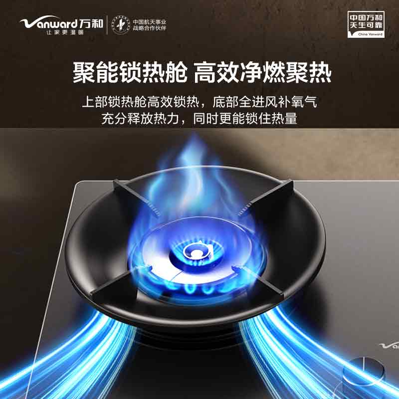 万和JZT-Y3G13 6层防爆钢板灶 全进风双眼燃气灶直燃火熄保装置嵌入式高清大图