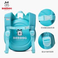 巴布豆BOBDOG儿童书包幼儿园宝宝3-5岁可爱甜甜圈双肩包男孩彩虹书包