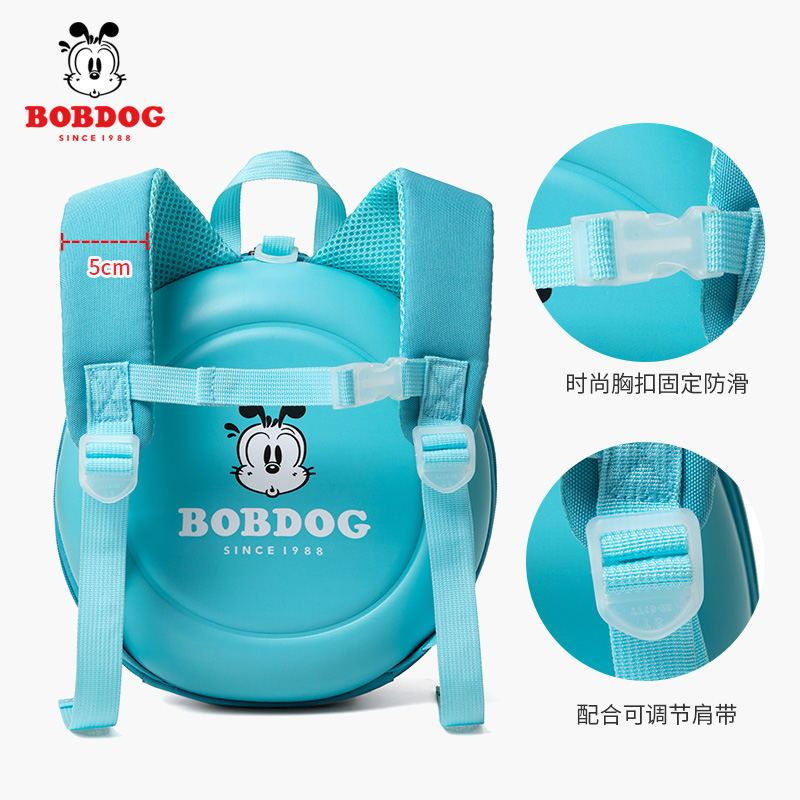 巴布豆BOBDOG儿童书包幼儿园宝宝3-5岁可爱甜甜圈双肩包男孩彩虹书包