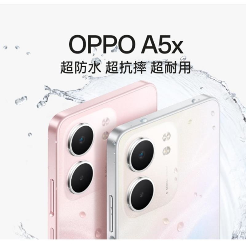 [全新] OPPO A5x 钻石白 6GB+128GB 天玑6300 5G芯 大毫安 45W 5G AI手机高清大图