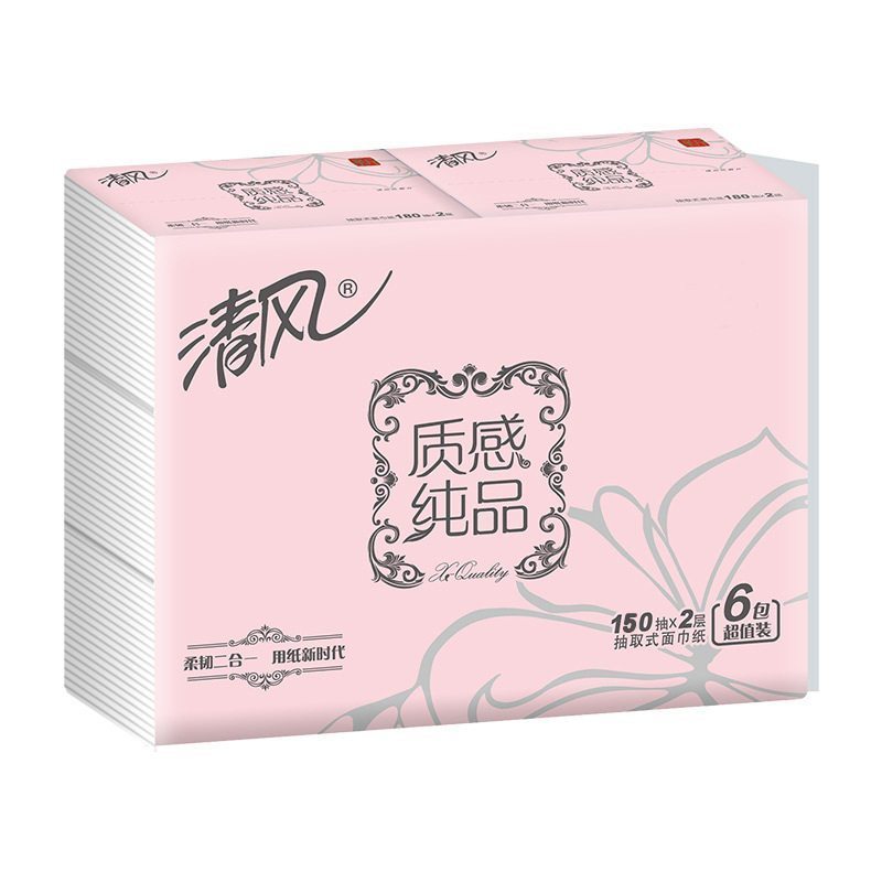 清风WZ-21生活用纸套餐