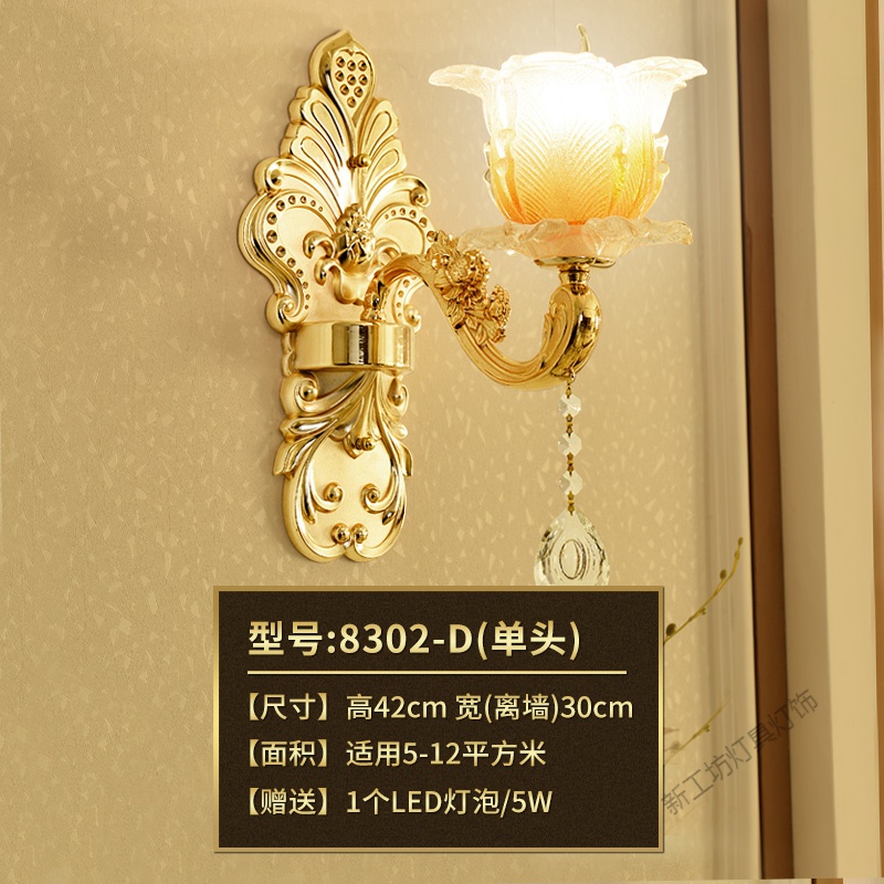 苏宁放心购 欧式水晶壁灯客厅壁灯温馨卧室床头壁灯单头双头过道走廊墙壁灯 8302-D款单头+送LED光源