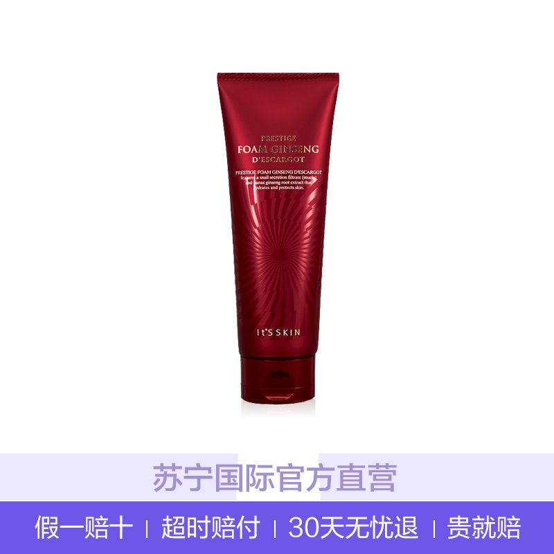 It’s skin 伊思 红参蜗牛洗面奶 150ml高效清洁