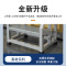 攸形 工业梯六步个
