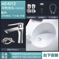 箭牌卫浴(ARROW)洗面盆台下盆陶瓷嵌入式洗脸盆自洁釉面洗手盆时尚家用卫生间洗漱盆