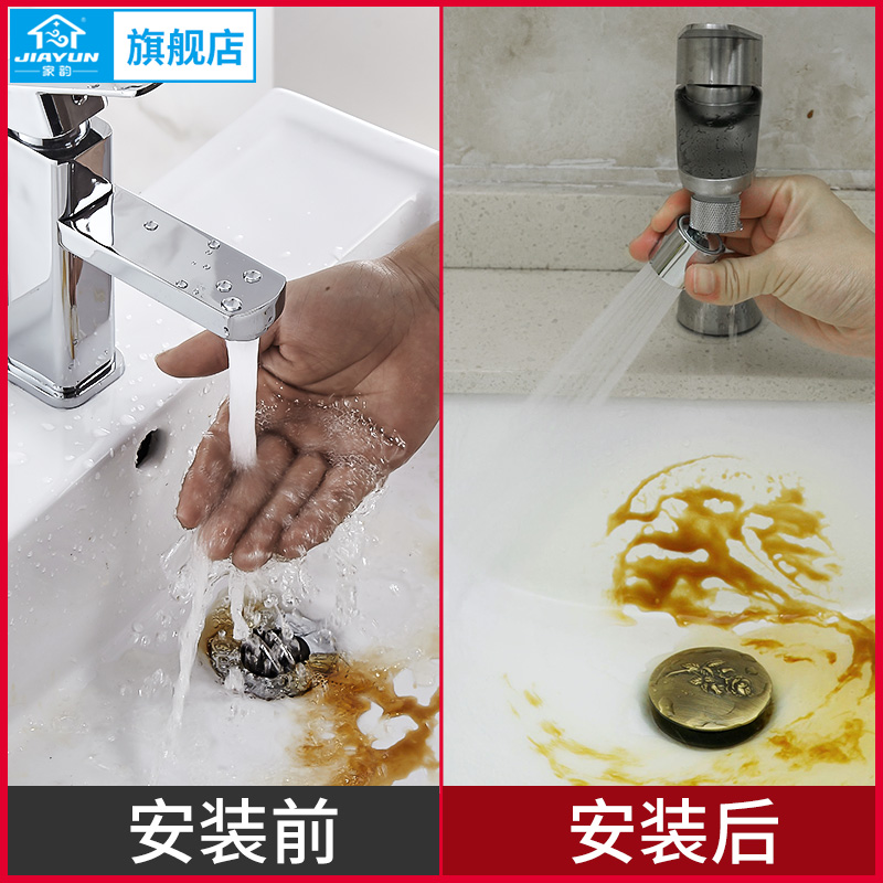 厨房节水神器卫生间水龙头防溅头嘴增压过滤加长延伸花洒万能接头厨房节水神器卫生间水龙头防溅头嘴增压过滤加长延伸花洒万能接头高清大图