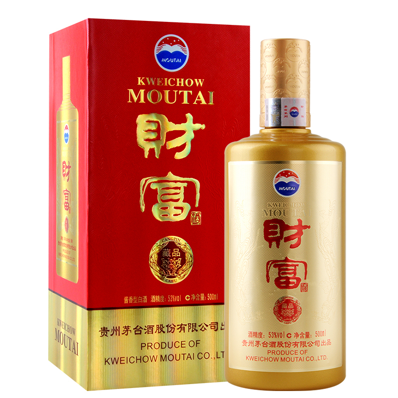贵州茅台酒股份出品财富酒53度酱香型白酒礼盒藏品500ml2018年生产