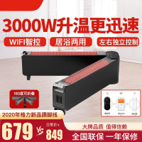 格力(GREE)取暖器踢脚线 NDJD-S6030B大功率家用大面积可折叠电暖气节能暖风机智能遥控卧室客厅电暖器移动地暖
